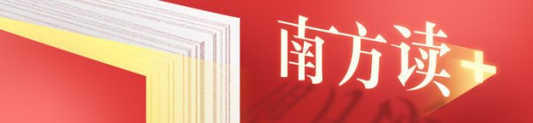 实盘配资排行榜 最新世界500强榜单中的“财富”密码：变迁、跃升与引领