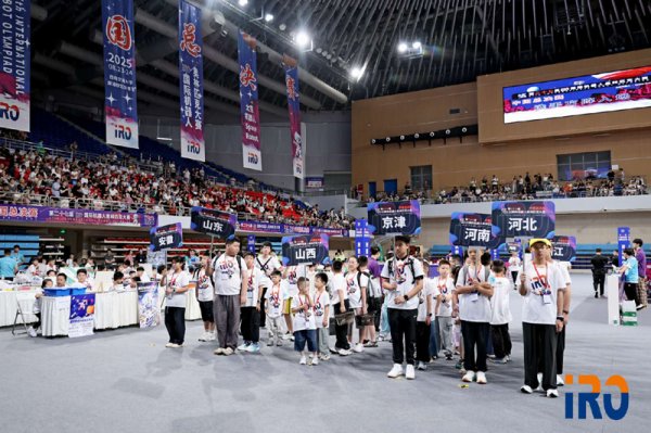 实盘配资排行榜 第二十七届 IRO 国际机器人奥林匹克大赛 中国总决赛蓉城开赛